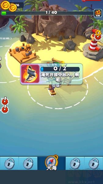 海盗突袭