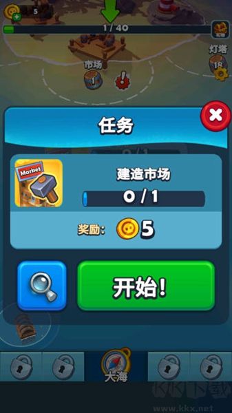海盗突袭