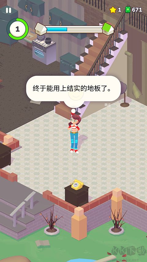 装饰人生游戏