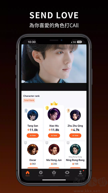 腾讯视频app