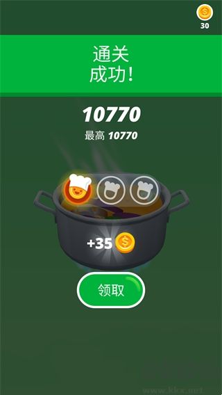完美削削乐