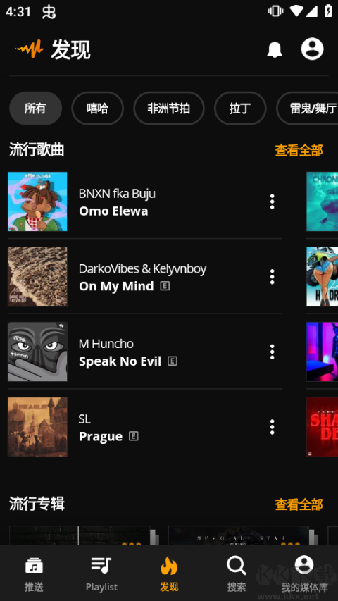 audiomacK音乐播放器