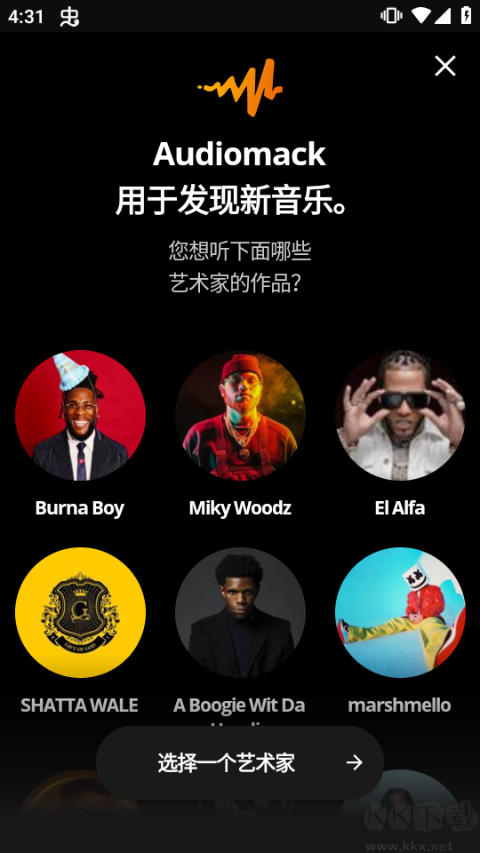 audiomacK音乐播放器
