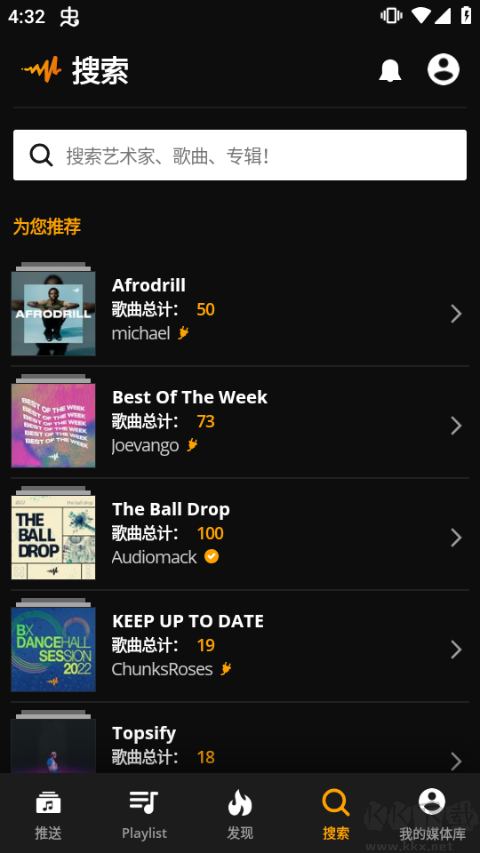 audiomacK音乐播放器