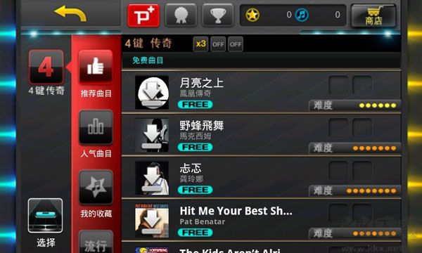 音速出击tap sonic中文版