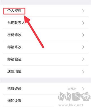 铁路12306