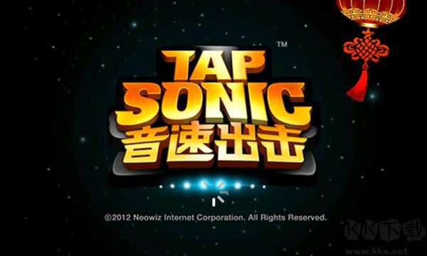 音速出击tap sonic中文版