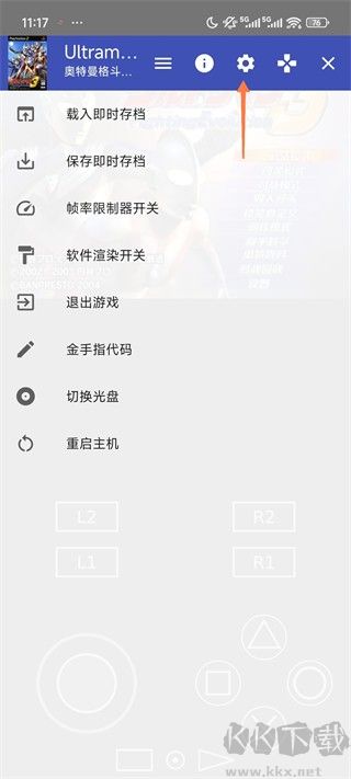 奥特曼格斗进化3全解锁版下载