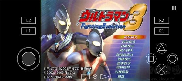 奥特曼格斗进化3全解锁版下载