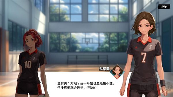 热血排球少女