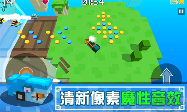 像素碰碰车手游