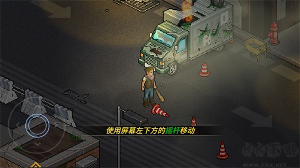 像素危城手游