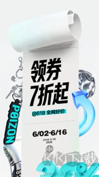 得物app