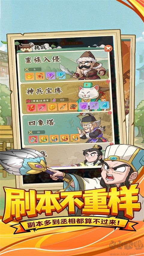高能探宝团官方版