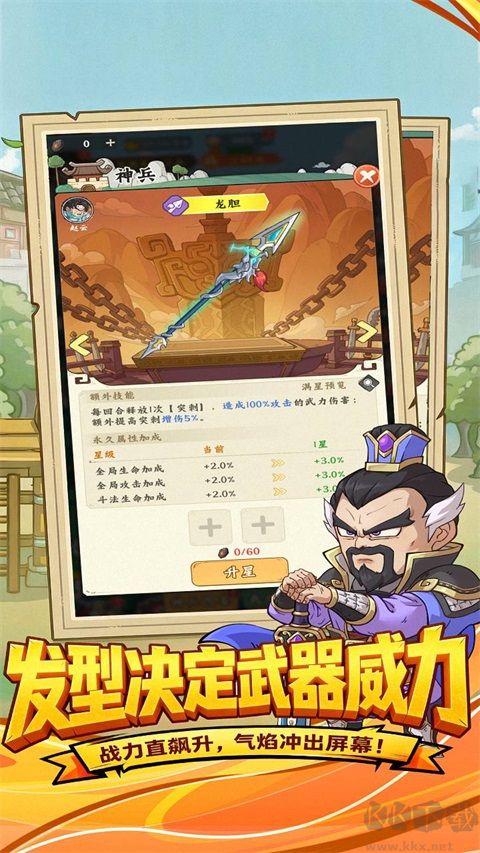 高能探宝团官方版