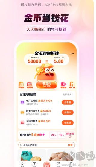 滴滴出行app官方版