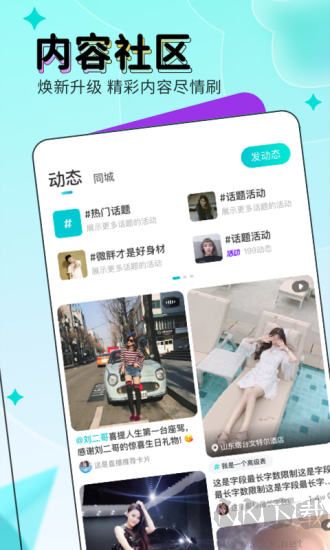 映客app