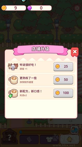 食物归类者官网版