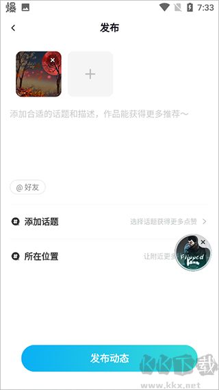映客app