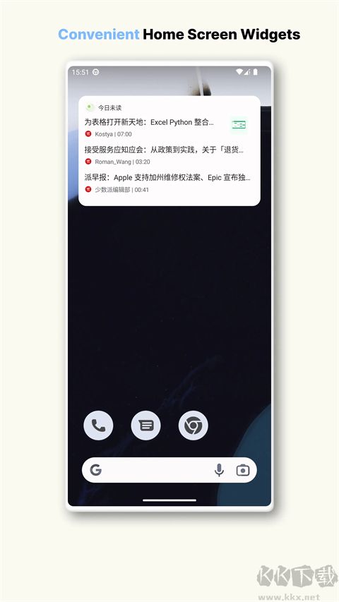 agr reader高级版