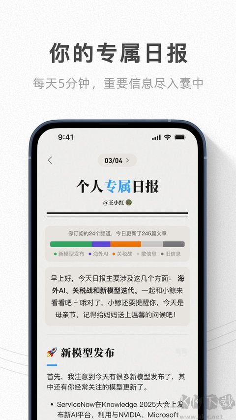 语鲸软件