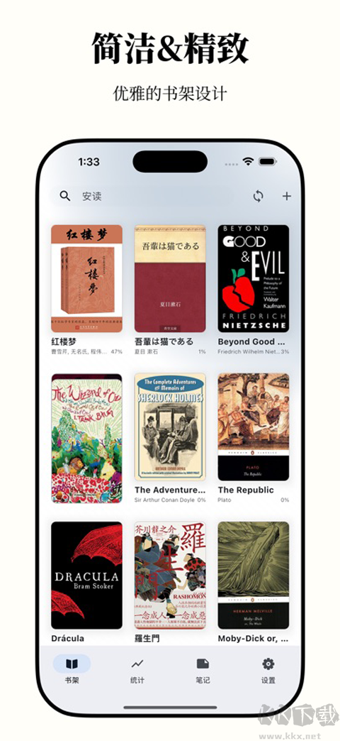 Anx reader安卓版