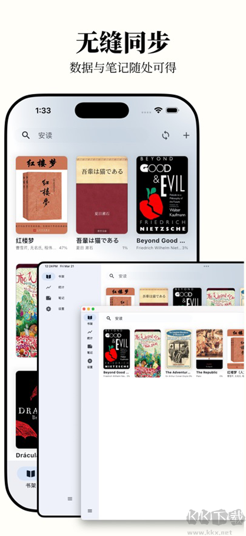 Anx reader安卓版