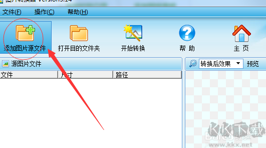 图片转换器