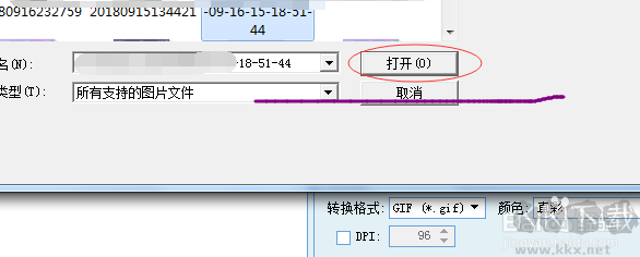 图片转换器