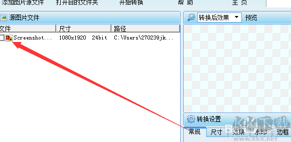 图片转换器