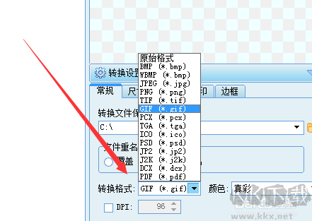 图片转换器