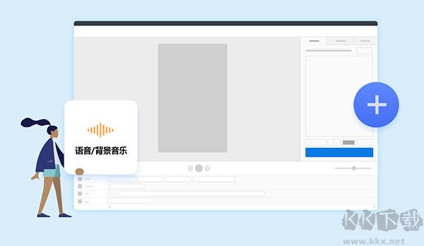 万彩字影大师