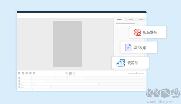 万彩字影大师