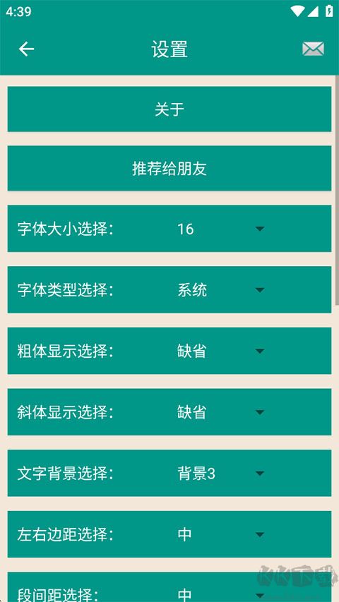 悬疑推理小说合集app