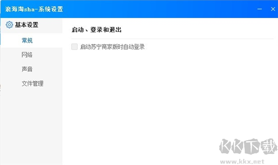 苏宁电脑版