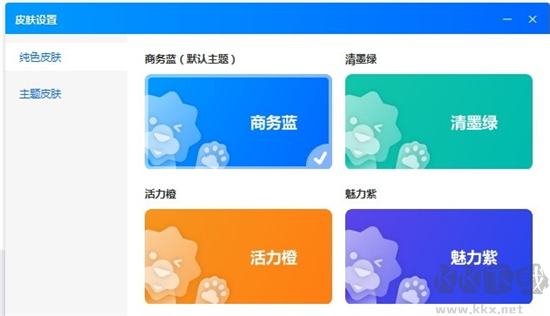苏宁电脑版