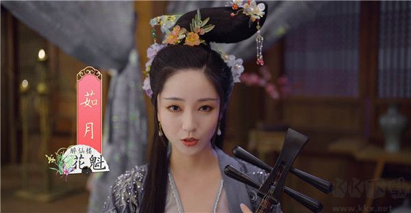 我被古装美女包围了