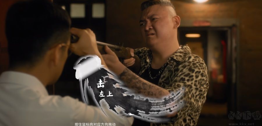 东北往事