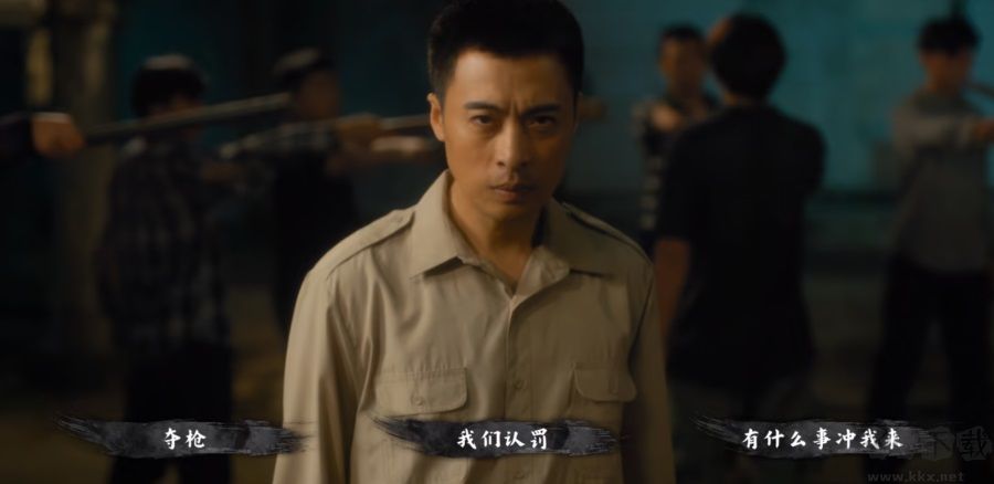 东北往事