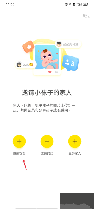 时光小屋免费版