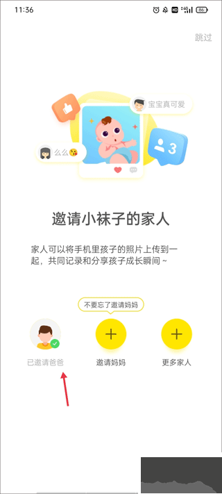 时光小屋免费版