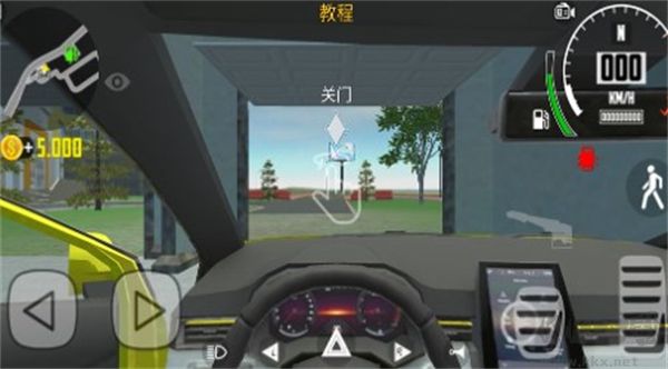 城市汽车驾驶模拟器