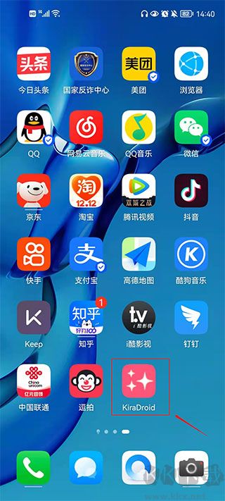 kiradroid闪闪拍照app