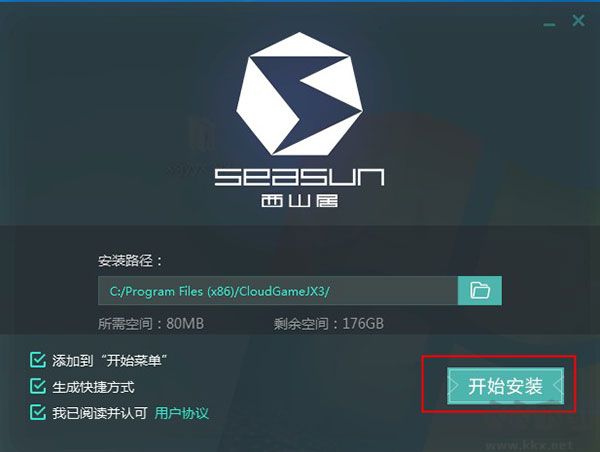 西山居云游戏平台