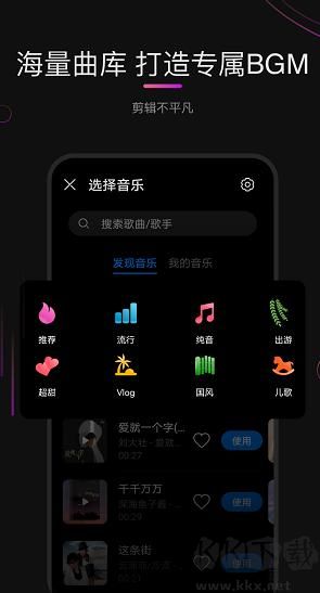 花瓣剪辑2026