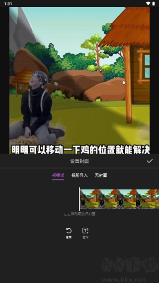 花瓣剪辑2026