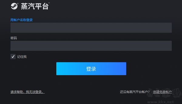 蒸汽平台