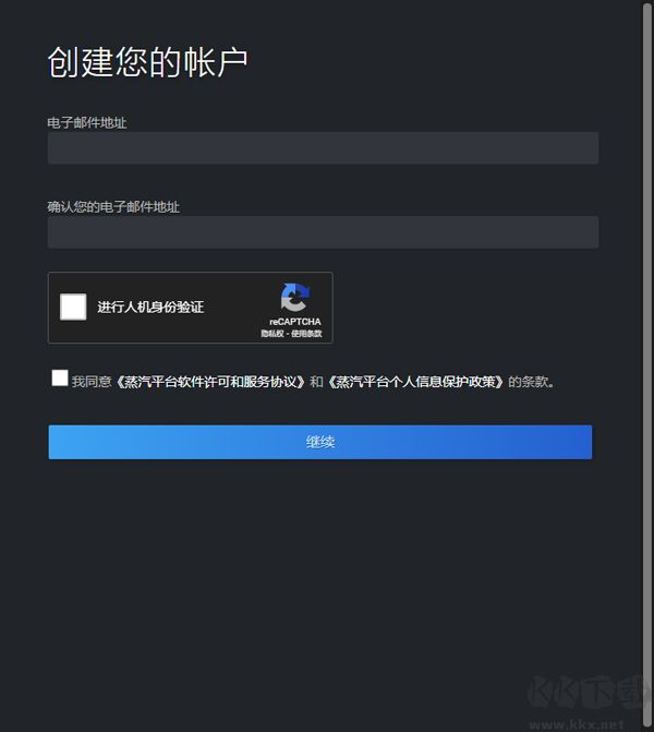 蒸汽平台