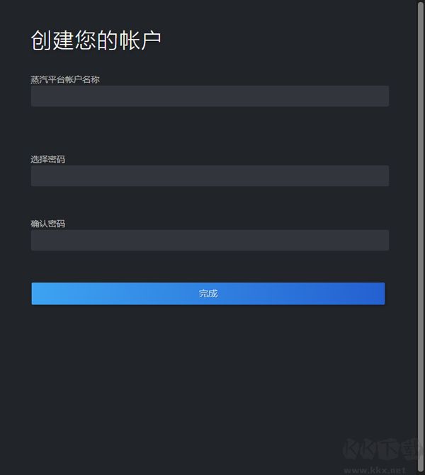 蒸汽平台