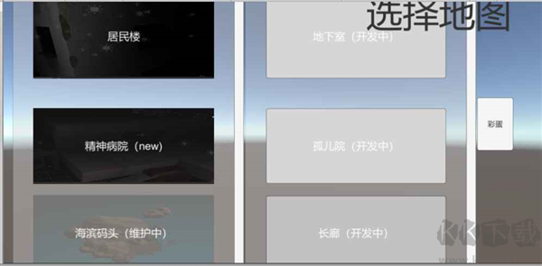 宿静之夜手游